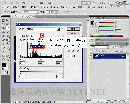 Photoshop基础教程：通过实例解析通道与色阶,PS教程