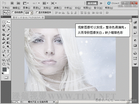 Photoshop基础教程：通过实例解析色阶与黑白场,PS教程,思缘教程网