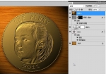 PS制作个性儿童头像硬币的详细设计教程