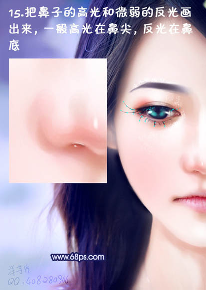 15,把鼻子的高光和微弱的反光画出来,一般高光在鼻尖,反光在鼻底.
