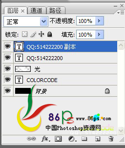 Photoshop CS3制作流光字GIF动画,PS教程