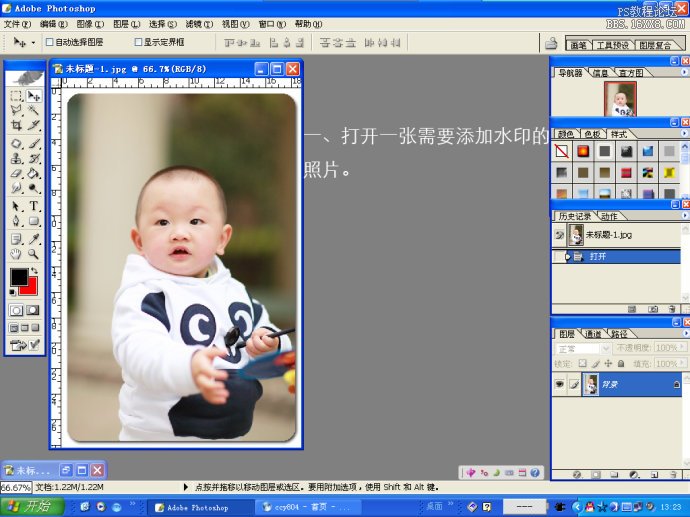 [D(zhun)d]PHOTOSHOPƬϵСˮӡ