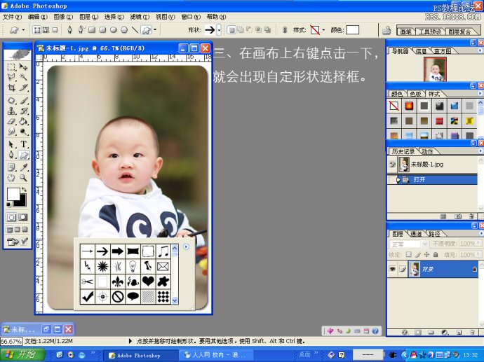 [D(zhun)d]PHOTOSHOPƬϵСˮӡ