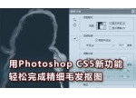 ps CS5¹ɾϸëͼ