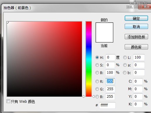 [转载]AdobePhotoshopCS5完美绿色安装（32bit或64b