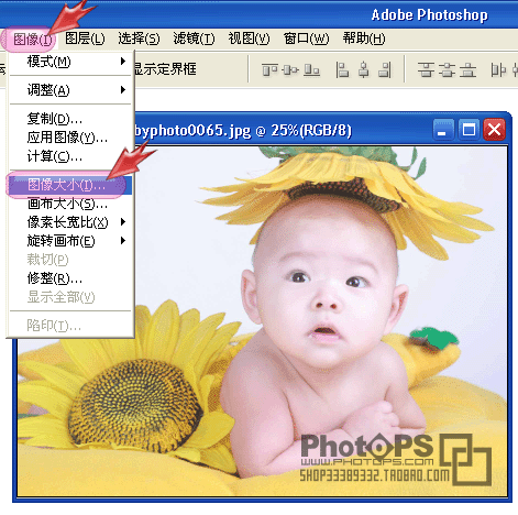 Photoshop教程:照片冲印清晰度和尺寸