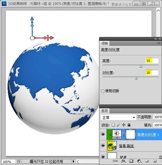 Photoshop CS5D(zhun)ӵ3DӮ,PS̳,16xx8.com̳̾W(wng)