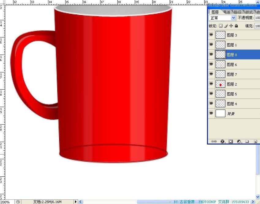 Photoshop鼠绘一个冒热气的红色咖啡杯子,PS教程,16xx8.com教程网