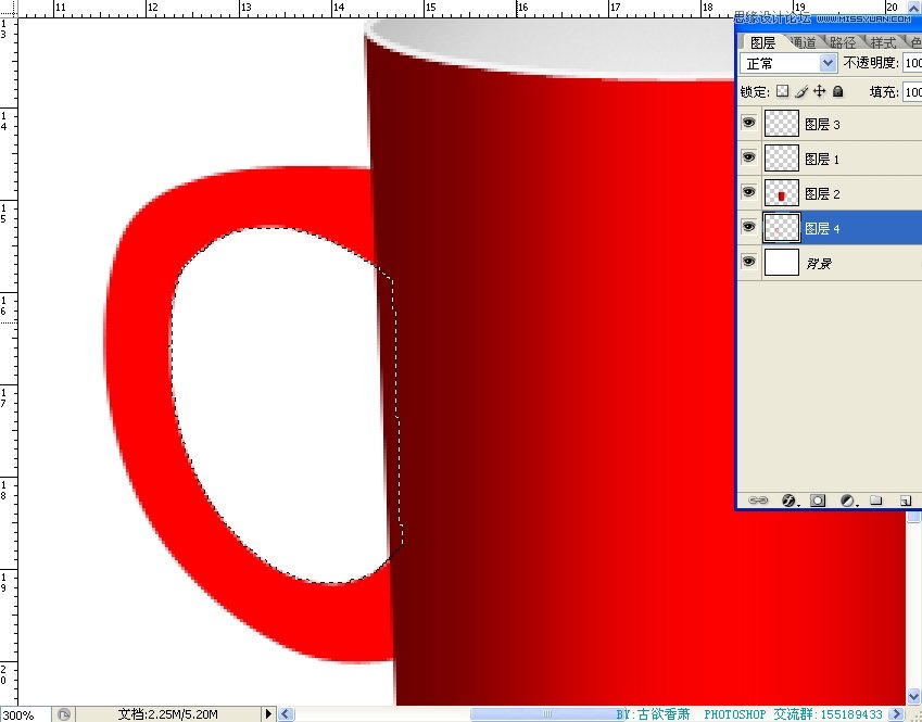 Photoshop鼠绘一个冒热气的红色咖啡杯子,PS教程,16xx8.com教程网
