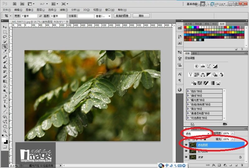 Photoshop CS5ӰЧ̳,PS̳,16xx8.com̳