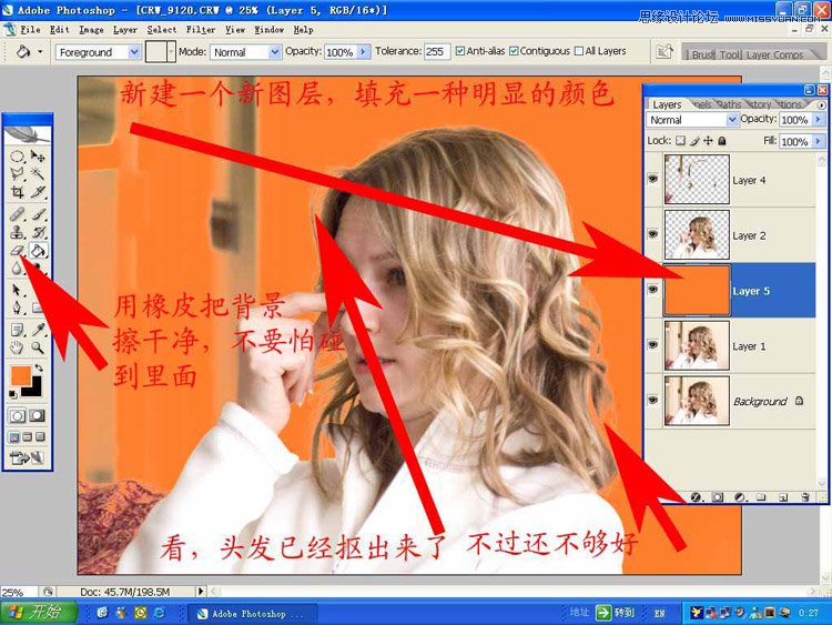 Photoshop使用通道工具给美女头发抠图教程,PS教程,16xx8.com教程网