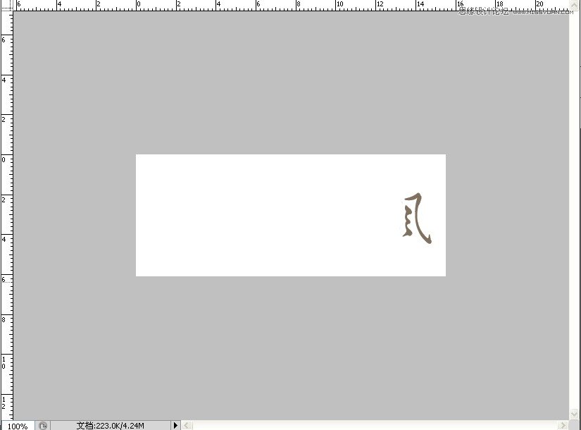 Photoshop制作流畅的中国风动画签名教程,PS教程,16xx8.com教程网