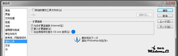 Adobe Photoshop CS5 Ż ٶ ͼ+ԭ˵ -  - Windows 7 / Health