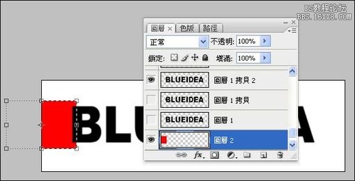 用Photoshop制作文字波动动画