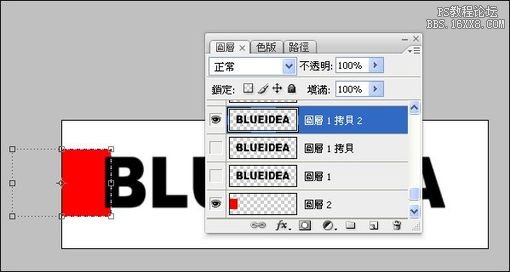 用Photoshop制作文字波动动画