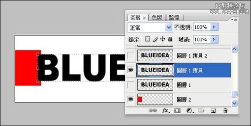 用Photoshop制作文字波动动画