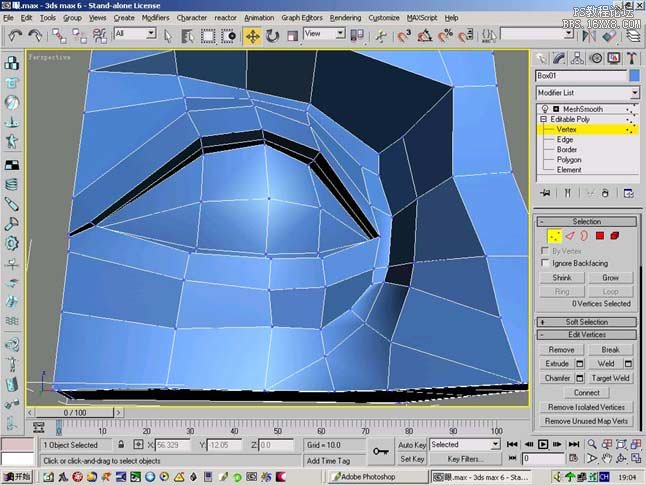 3dsmax多边形建模教程:眼睛(4)