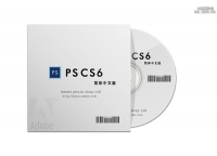 ps CS6鼠绘CD产品包装