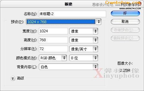 <a href=http://www.cnwebshow.com/http://www.cnwebshow.com/edu/photoshop/ target=_blank class=infotextkey>Photoshop</a>设计充满童趣的宝宝模板