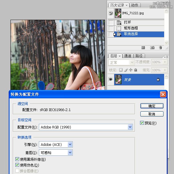 ps教程:www.xiutujiang.com_