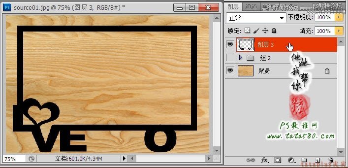 Photoshop制作木纹艺术效果的相框,PS教程,16xx8.com教程网