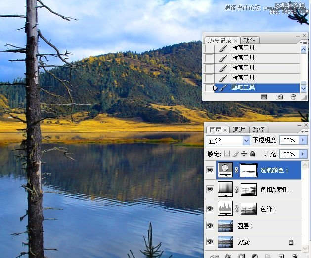 Photoshopָ羰Ƭɫ,PS̳,16xx8.com̳