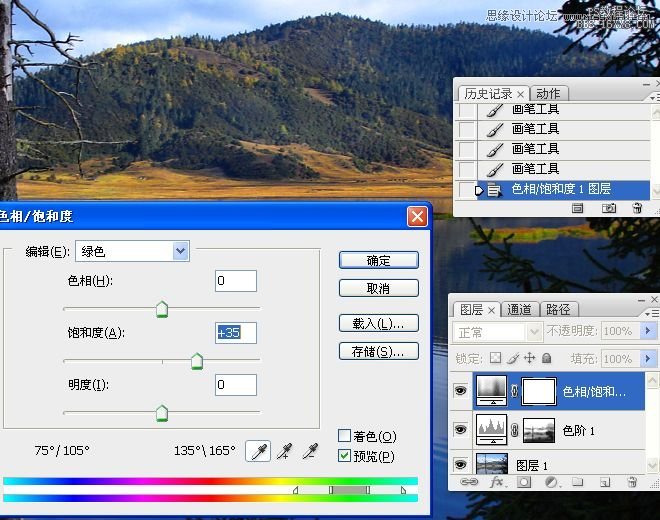 Photoshopָ羰Ƭɫ,PS̳,16xx8.com̳