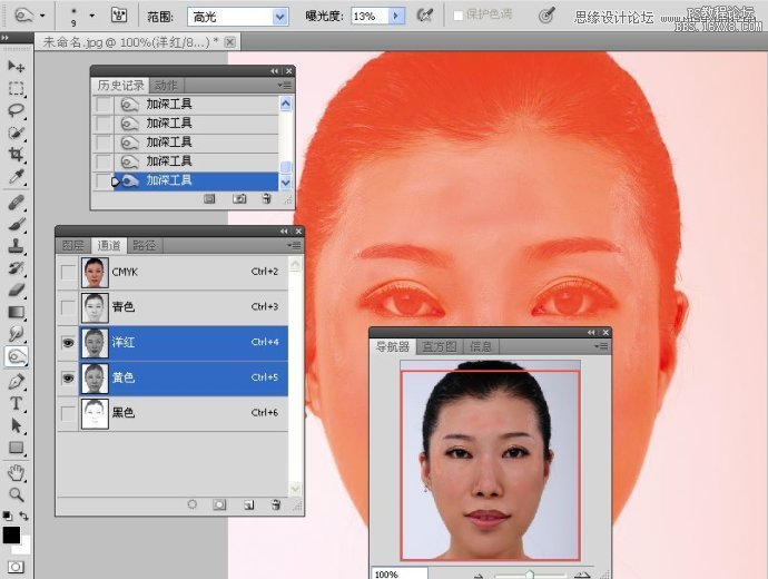 Photoshop详细解析为人像肤色去油光,PS教程,16xx8.com教程网