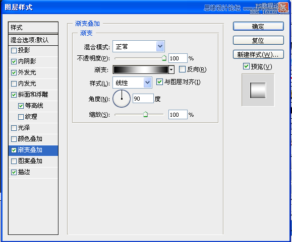 Photoshop绘制金属质感的指南针,PS教程,16xx8.com教程网