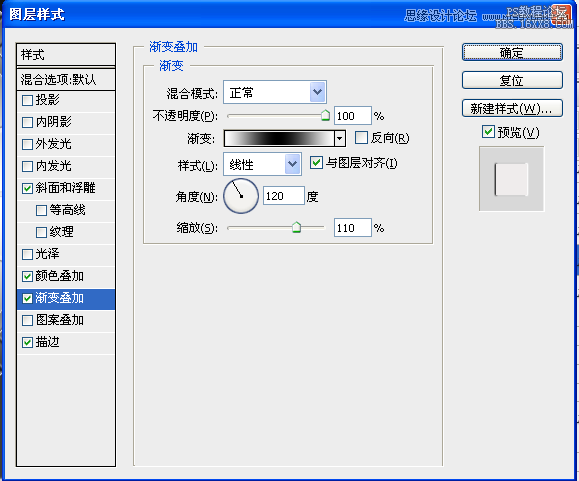 Photoshop绘制金属质感的指南针,PS教程,16xx8.com教程网