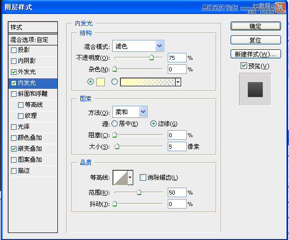 Photoshop绘制金属质感的指南针,PS教程,16xx8.com教程网