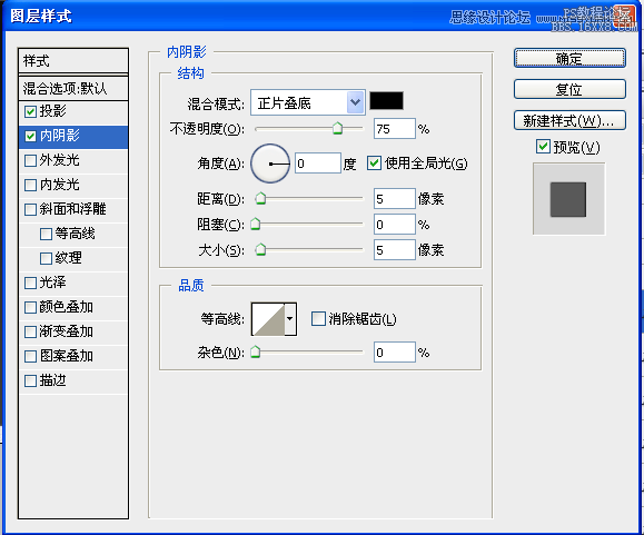 Photoshop绘制金属质感的指南针,PS教程,16xx8.com教程网