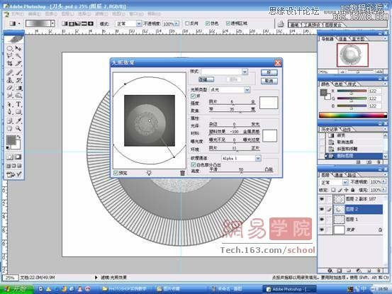 PhotoshopLƱ늄(dng)횵,PS̳,16xx8.com̳̾W(wng)