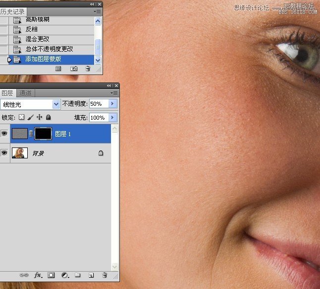 Photoshop保留质感给人像进行磨皮,PS教程,16xx8.com教程网
