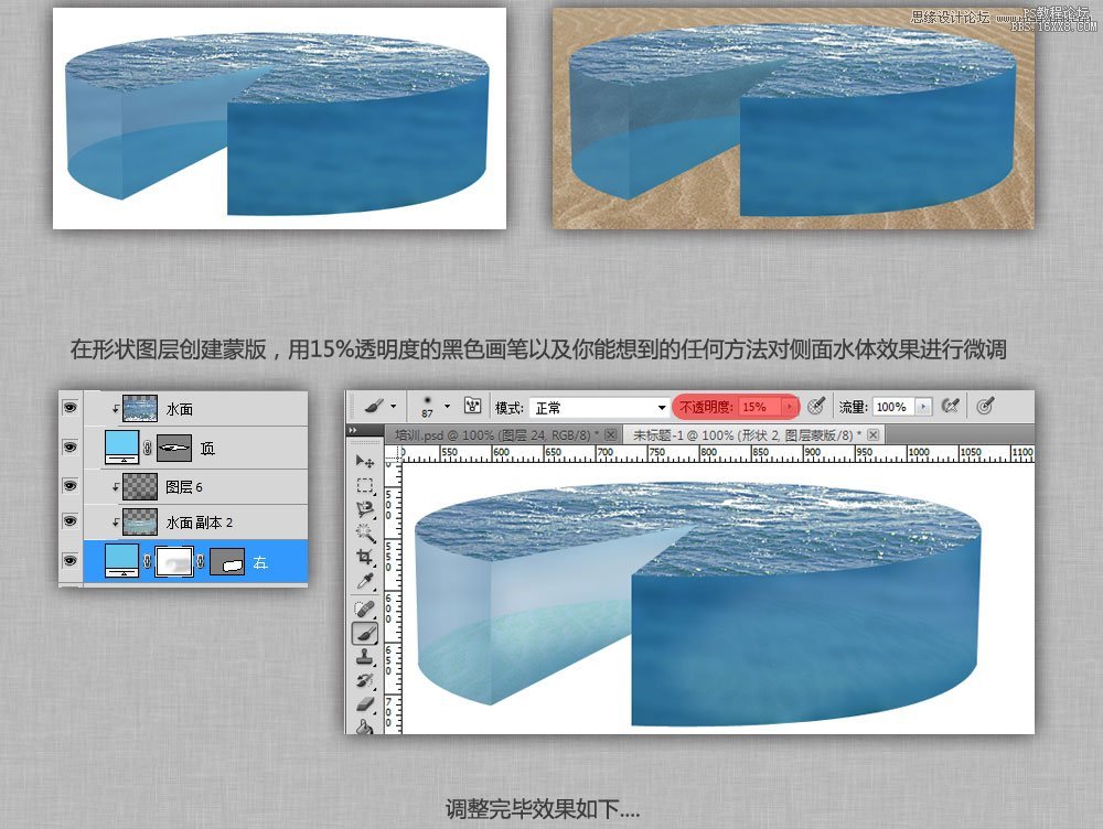 Photoshop3Dʹ,PS̳,16xx8.com̳̾W(wng)