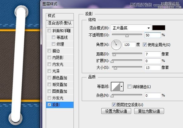 Photoshop绘制逼真的运动鞋鞋带教程,PS教程,16xx8.com教程网