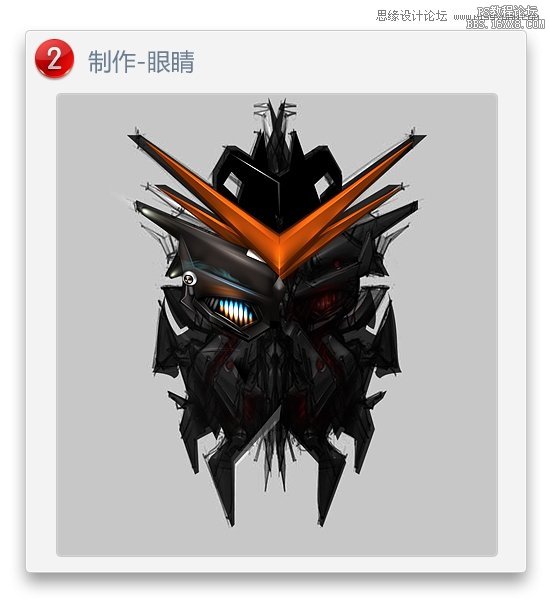 Photoshop鼠绘质感霸天虎机器人界面,PS教程,16xx8.com教程网