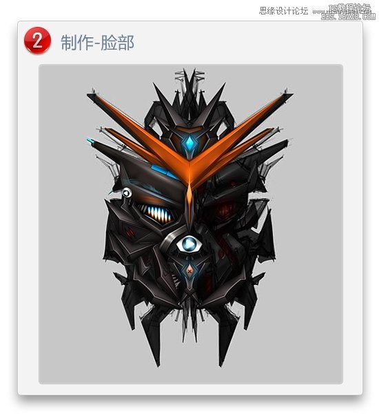 Photoshop鼠绘质感霸天虎机器人界面,PS教程,16xx8.com教程网