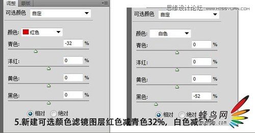 ps调复古黄铜色教程