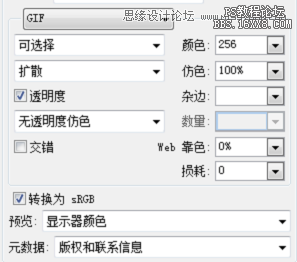 PhotoshopCS6制作放大镜动画效果图,PS教程,16xx8.com教程网