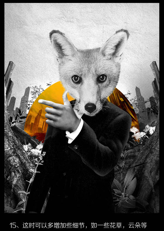 Photoshop合成狐狸叫派对海报