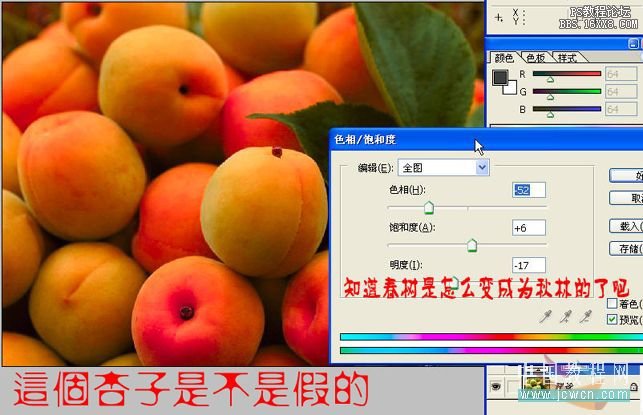 PhotoShop中Lab模式调色理论详细介绍
