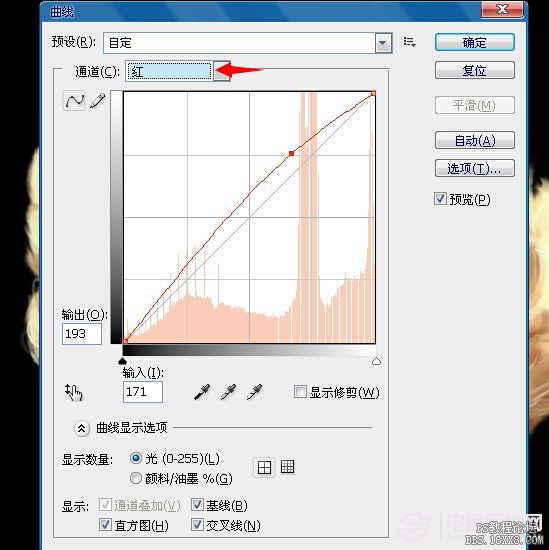 PS梦露换脸教程