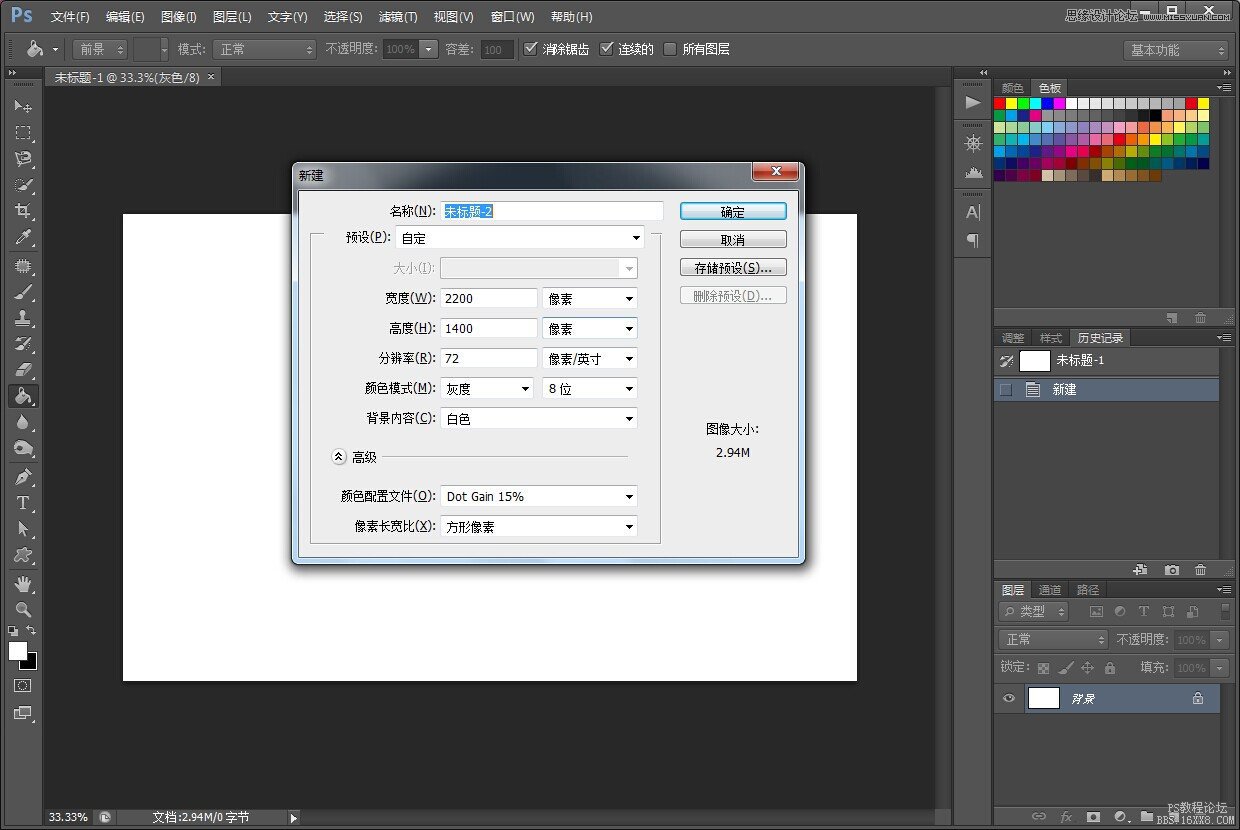 ps恶搞真人面具效果教程 - 恶搞图片 - PS教程自学网