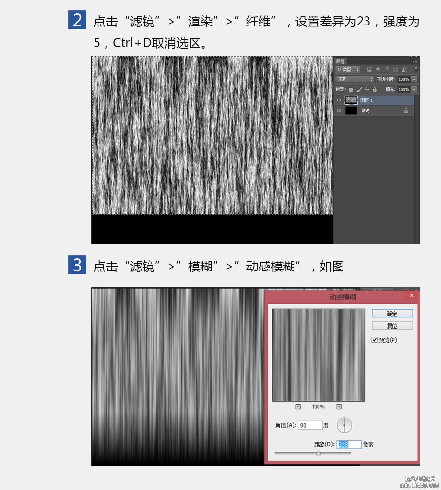 ps cs6滤镜制作布帘图片教程