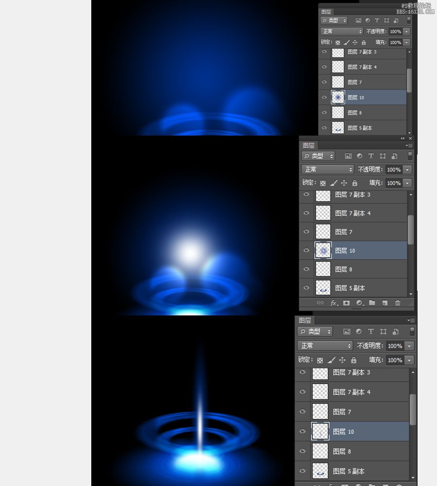 ps滤镜制作蓝色光束教程