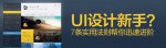 ʵUIƷ£
