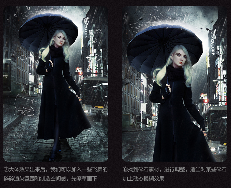 合成夜雨中的黑衣神秘女子(4)