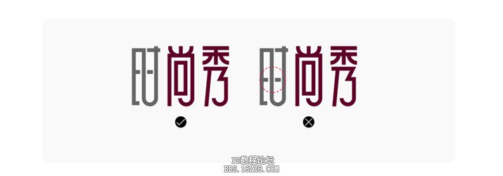 字体设计！汉字的创意