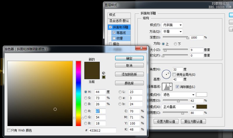 金属字，ps简单设计金色文字教程